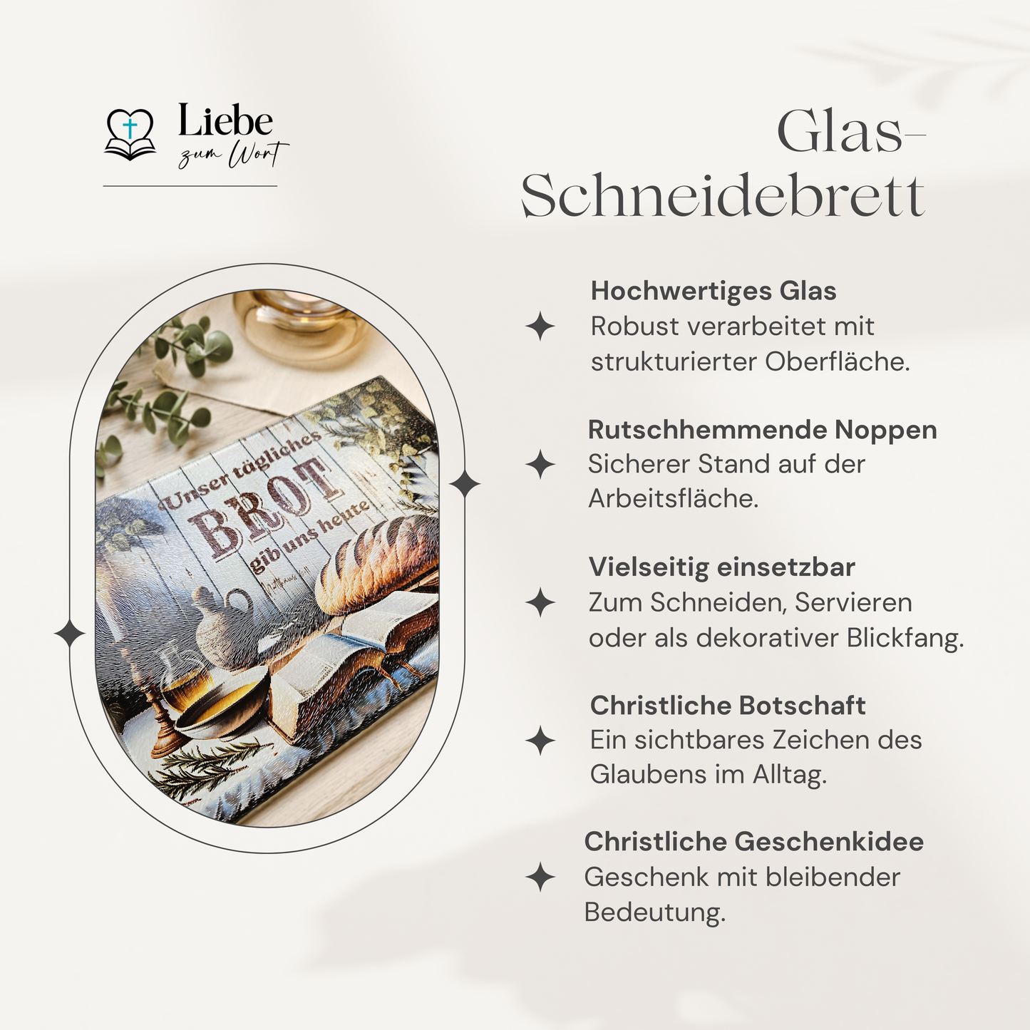 Unser tägliches Brot gib uns heute