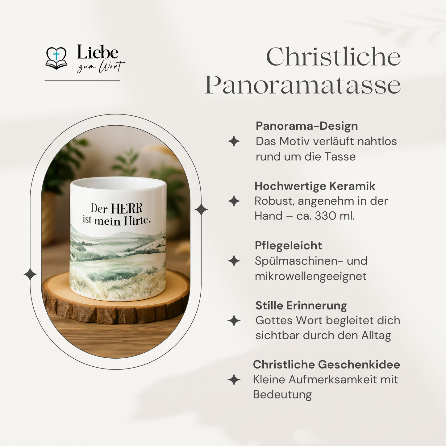 Der HERR ist mein Hirte